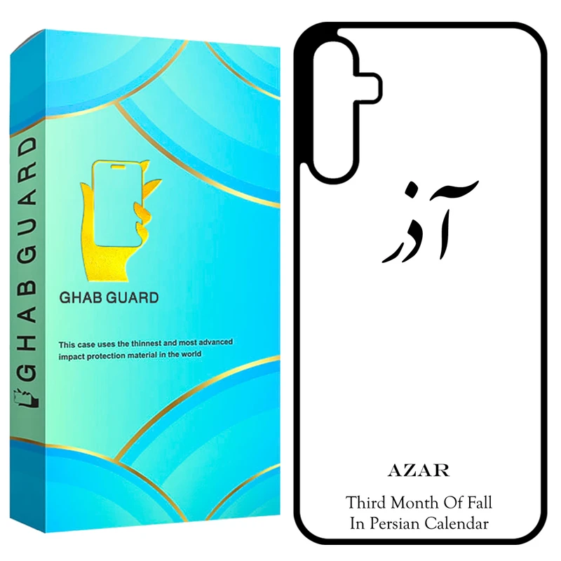 کاور قاب گارد طرح آذر مدل GCHPA35 مناسب برای گوشی موبایل سامسونگ Galaxy A35 5G