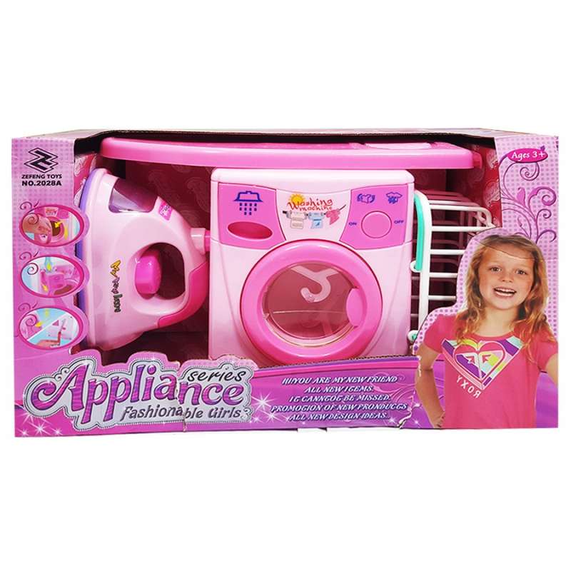 ست اسباب بازی ماشین لباسشویی مدل appliance کد 2029
