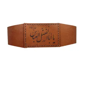 بازوبند چرم مردانه مدل یا ابالفضل العباس هراه با حرز