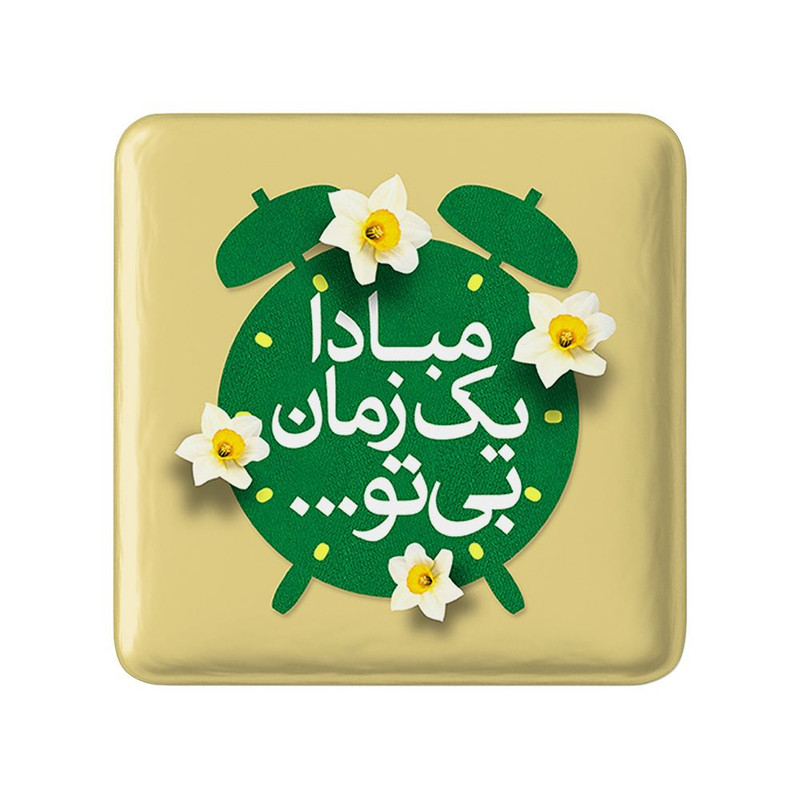 مگنت خندالو مدل نیمه شعبان کد 25343
