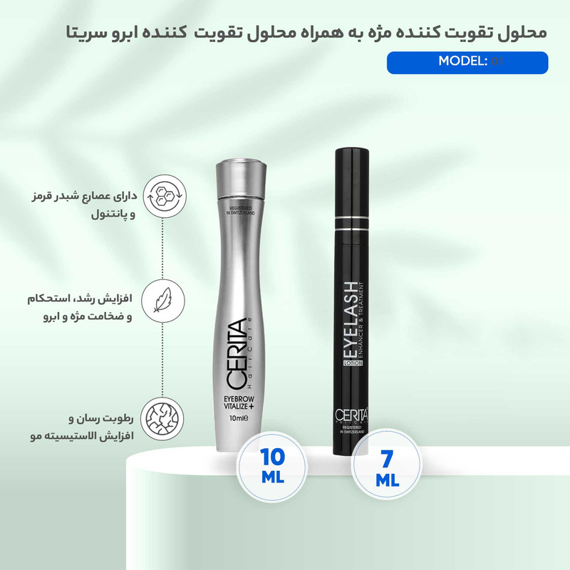 محلول تقویت کننده مژه سریتا مدل Lotion حجم 7 میلی لیتر به همراه سرم تقویت  کننده ابرو سریتا مدل Vitalize حجم 10 میلی لیتر
