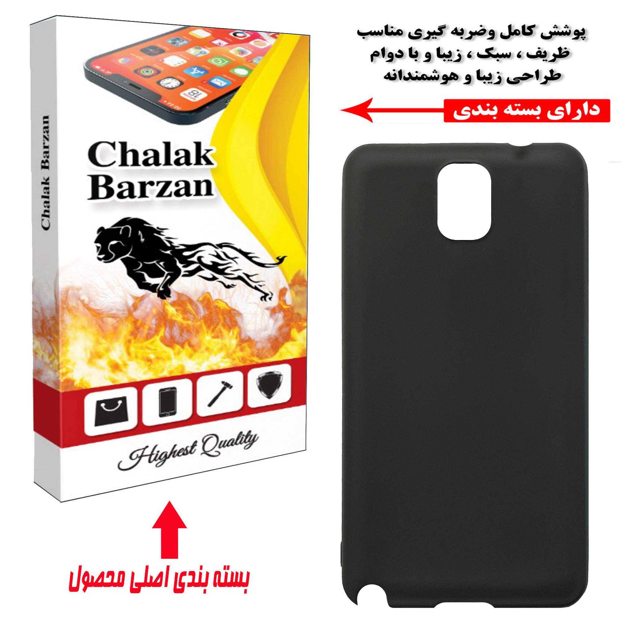 کاور چالاک برزن مدل MSAD-04 مناسب برای گوشی موبایل سامسونگ Galaxy Note 3