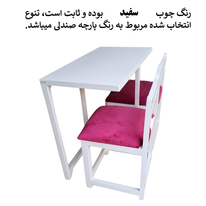 میز و صندلی ناهارخوری 2 نفره گالری چوب آشنایی مدل 777