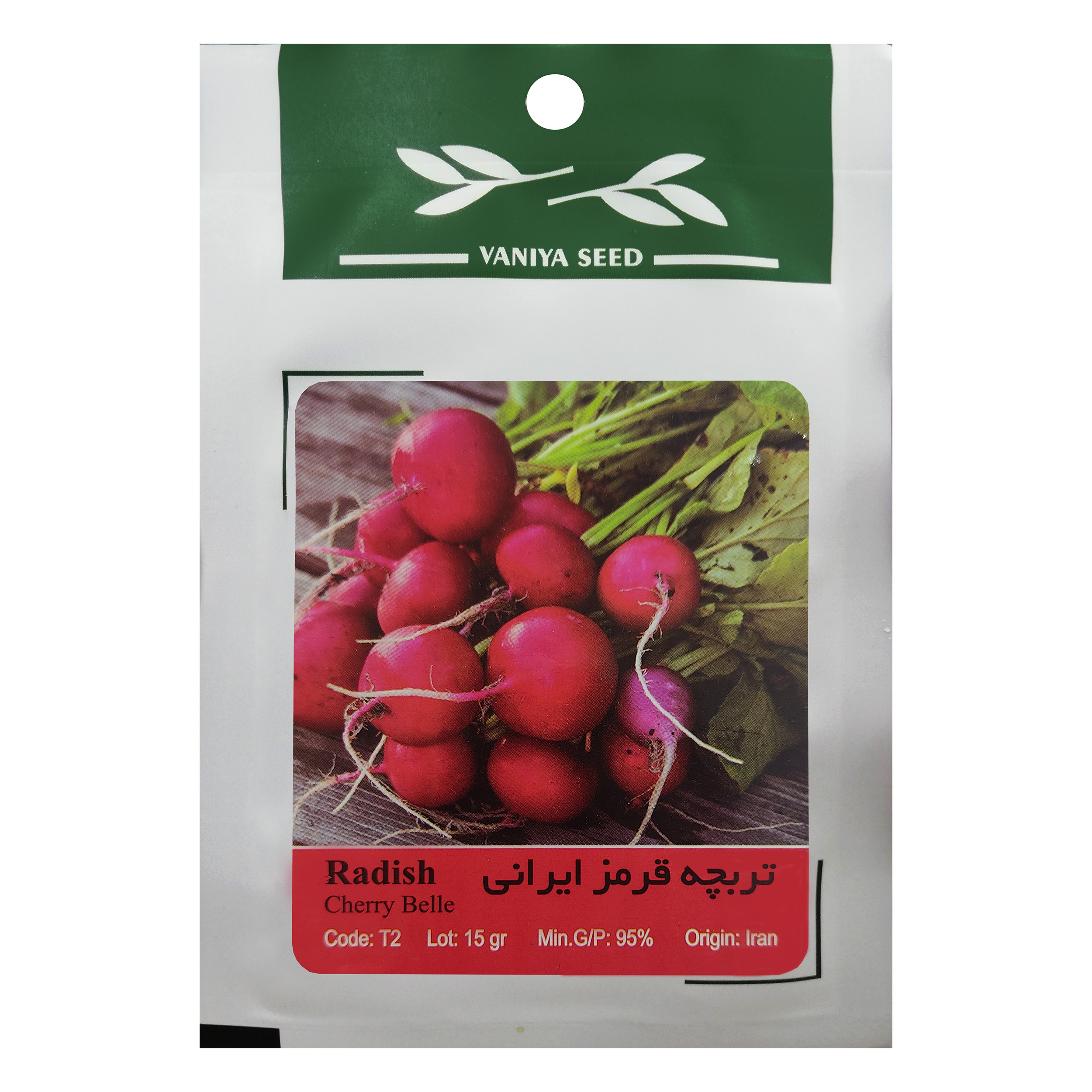 بذر تربچه قرمز ایرانی وانیا سید مدل T2 بذر تربچه قرمز ایرانی وانیا سید مدل T2