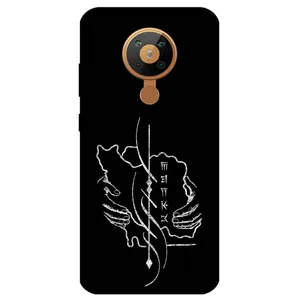 Megafone Homeland 1627 Cover For Nokia 5.3