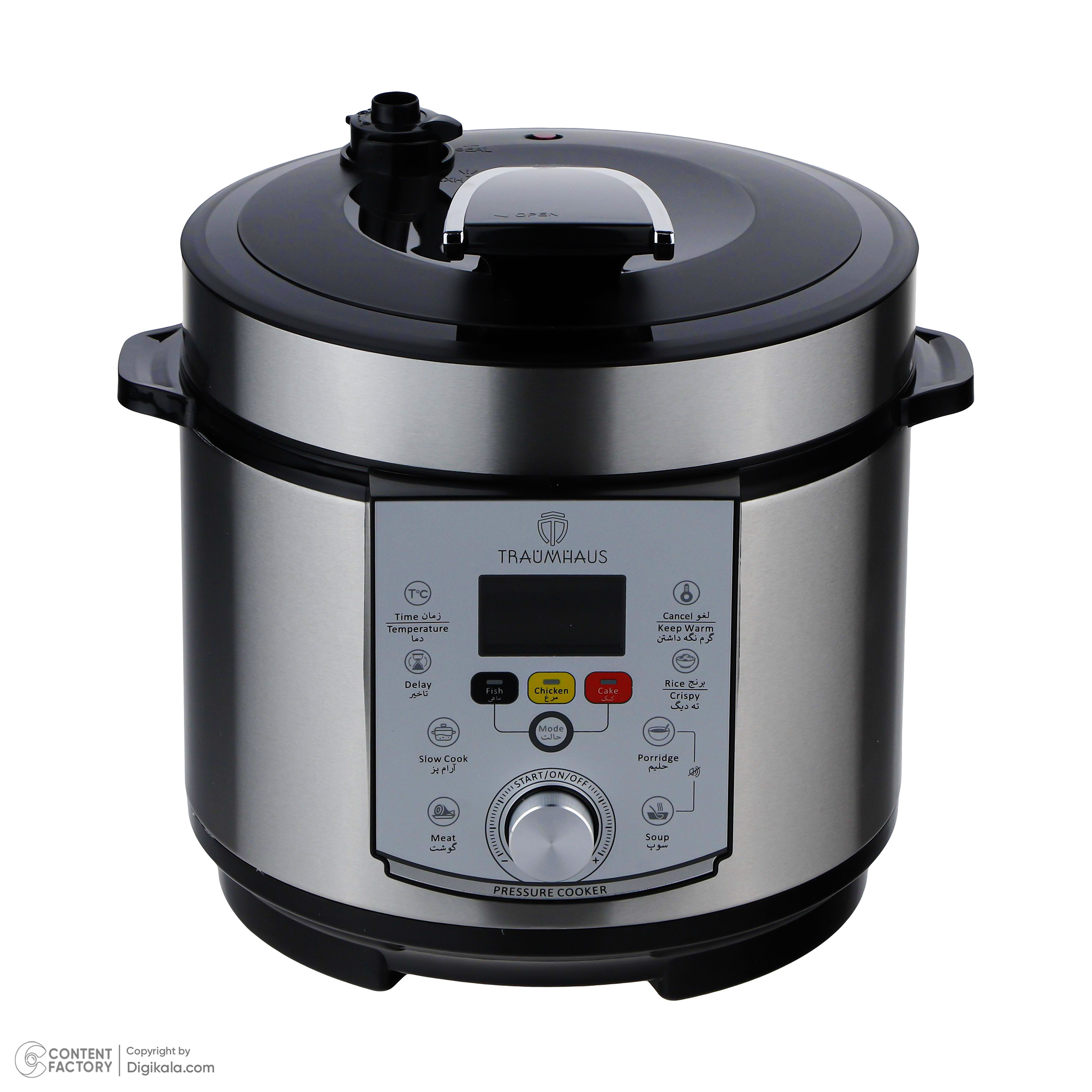 مولتی کوکر ترام هاوس مدل PC-21050