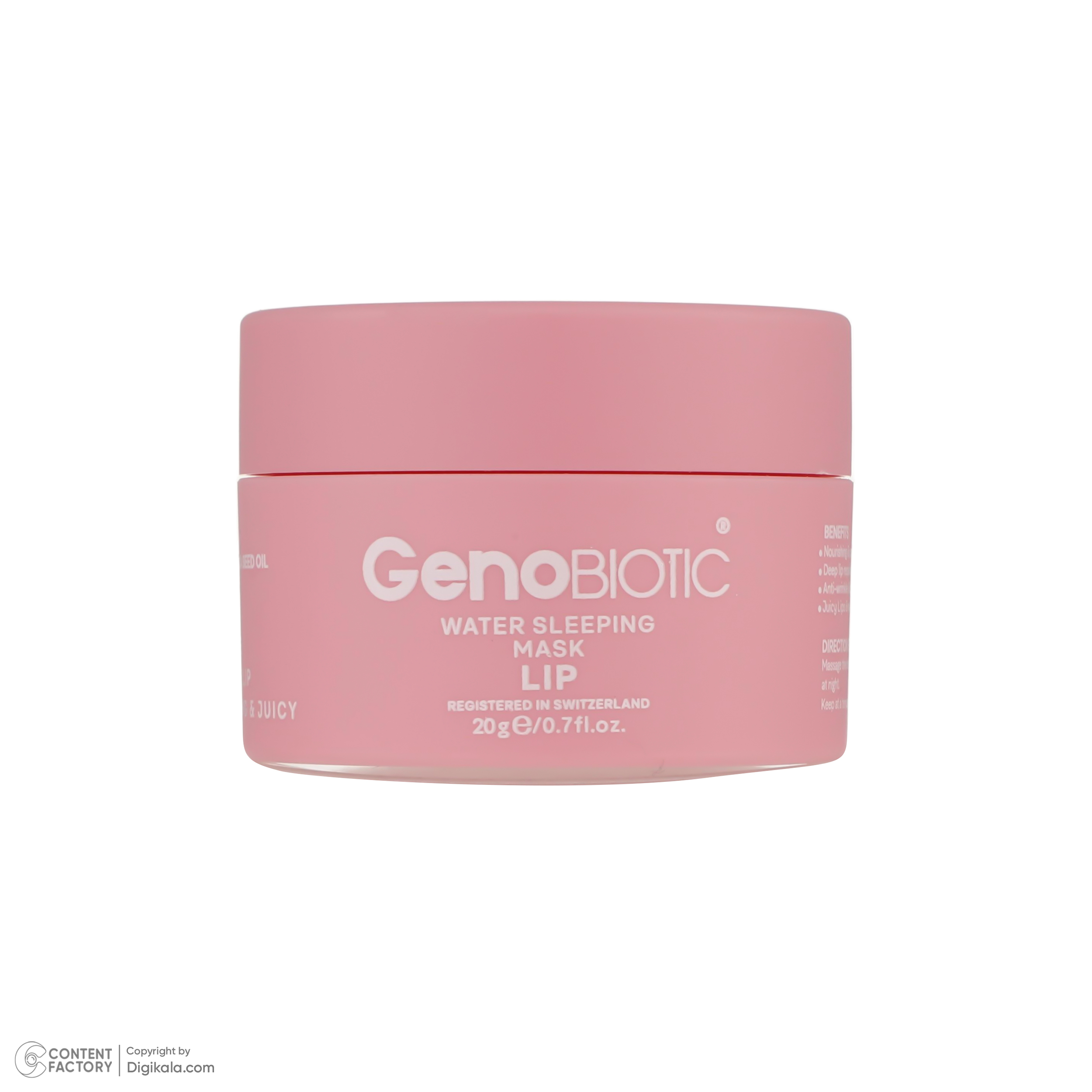 ماسک لب ژنوبایوتیک مدل خواب حجم 20 میلی لیتر