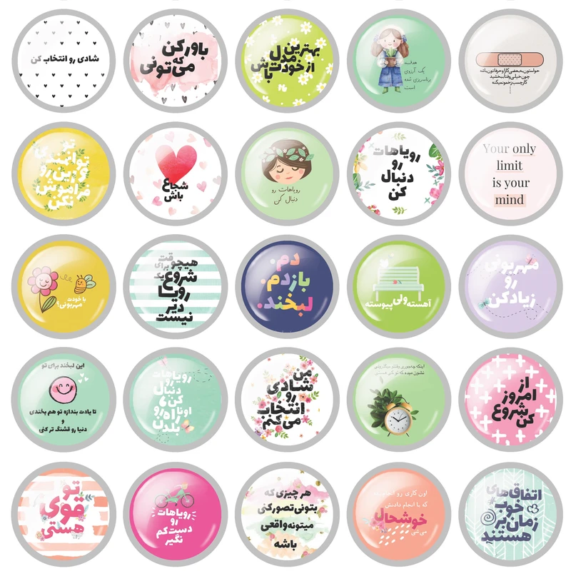 پیکسل مدل جملات انگیزشی و موفقیت کد 01 مجموعه 25 عددی