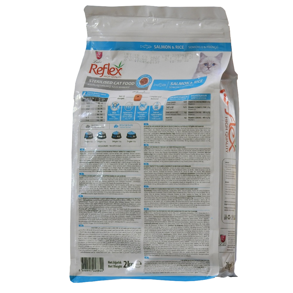غذای خشک گربه عقیم شده رفلکس مدل salmon and rice وزن 2 کیلوگرم