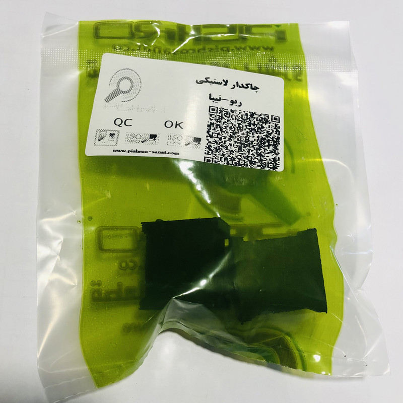 کیت جلوبندی پیشرو صنعت امیر سهند مدل PS-030421 مناسب برای تیبا بسته 12 عددی