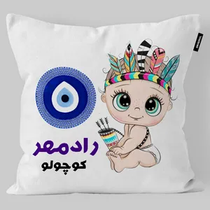 کوسن کودک تاراد مدل نام رادمهر کد KO2304