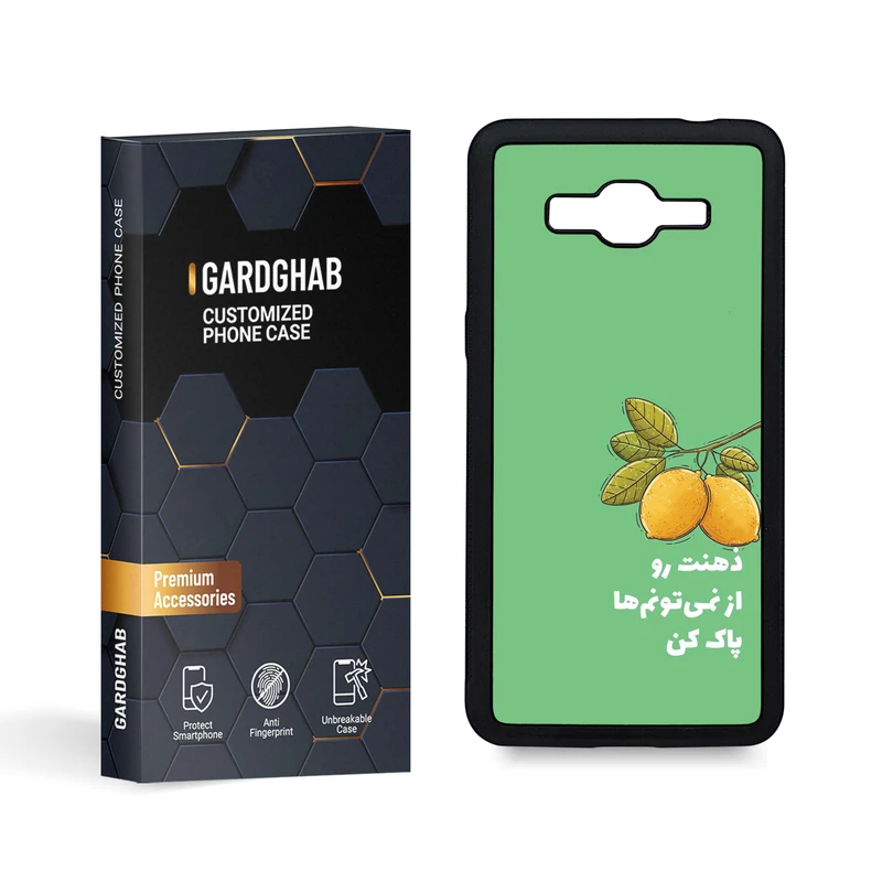 کاور گارد قاب مدل تکست مناسب برای گوشی موبایل سامسونگ Galaxy Grand Prime / G530