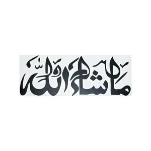 برچسب بدنه خودرو طرح ماشاالله مدل MESH