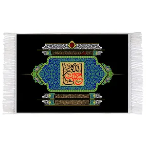 فرش ماشینی دیوارکوب اطلس آبی طرح حسین ثار الله مدل T2683 