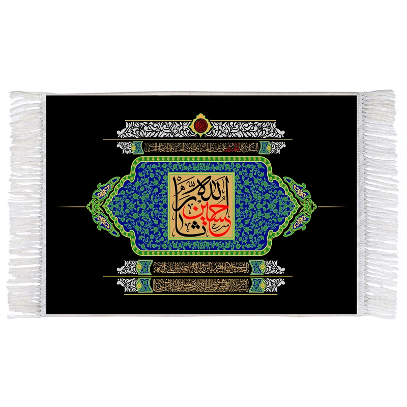 فرش ماشینی دیوارکوب اطلس آبی طرح حسین ثار الله مدل T2683