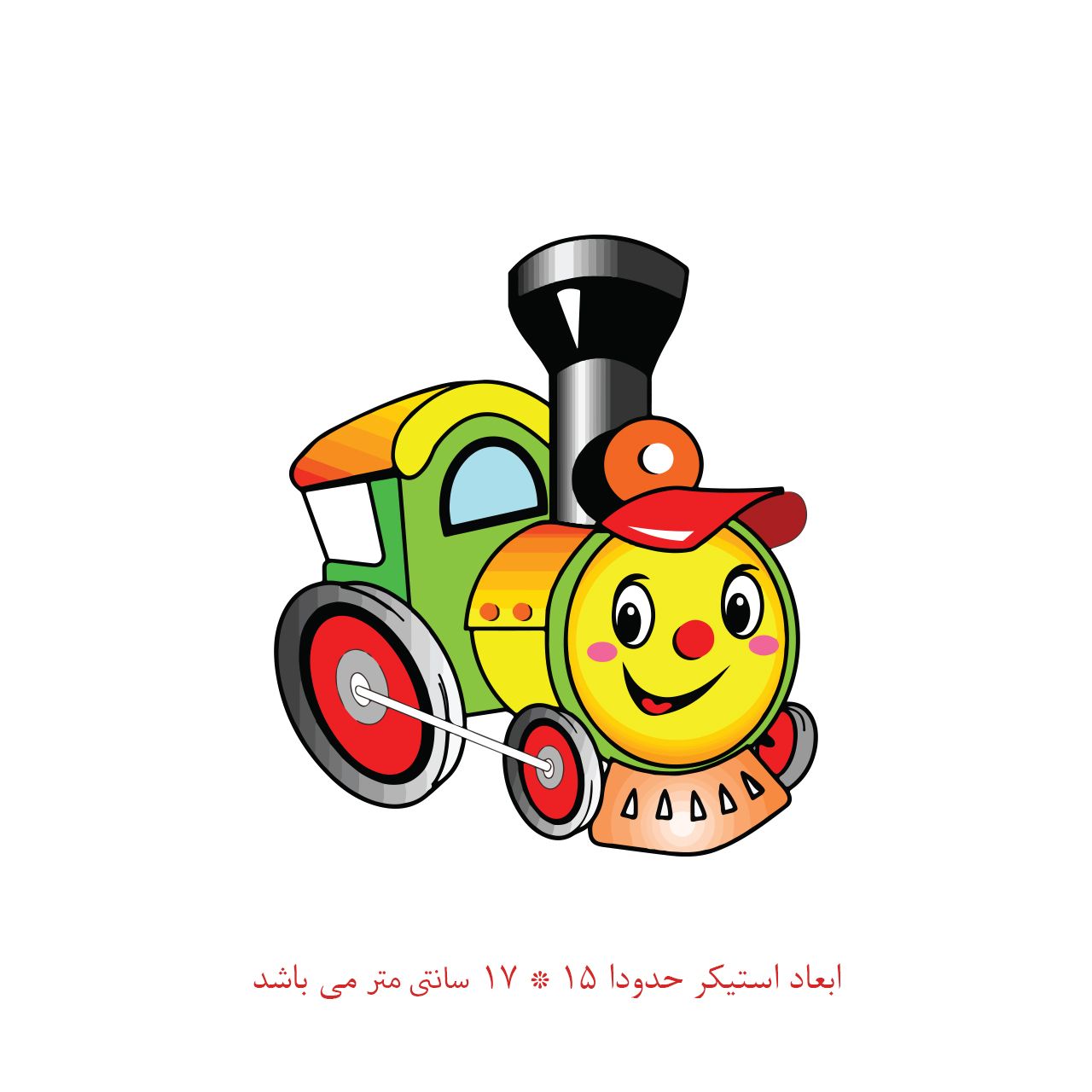 استیکر دیواری کودک مدل قطار کد 346 -  - 2