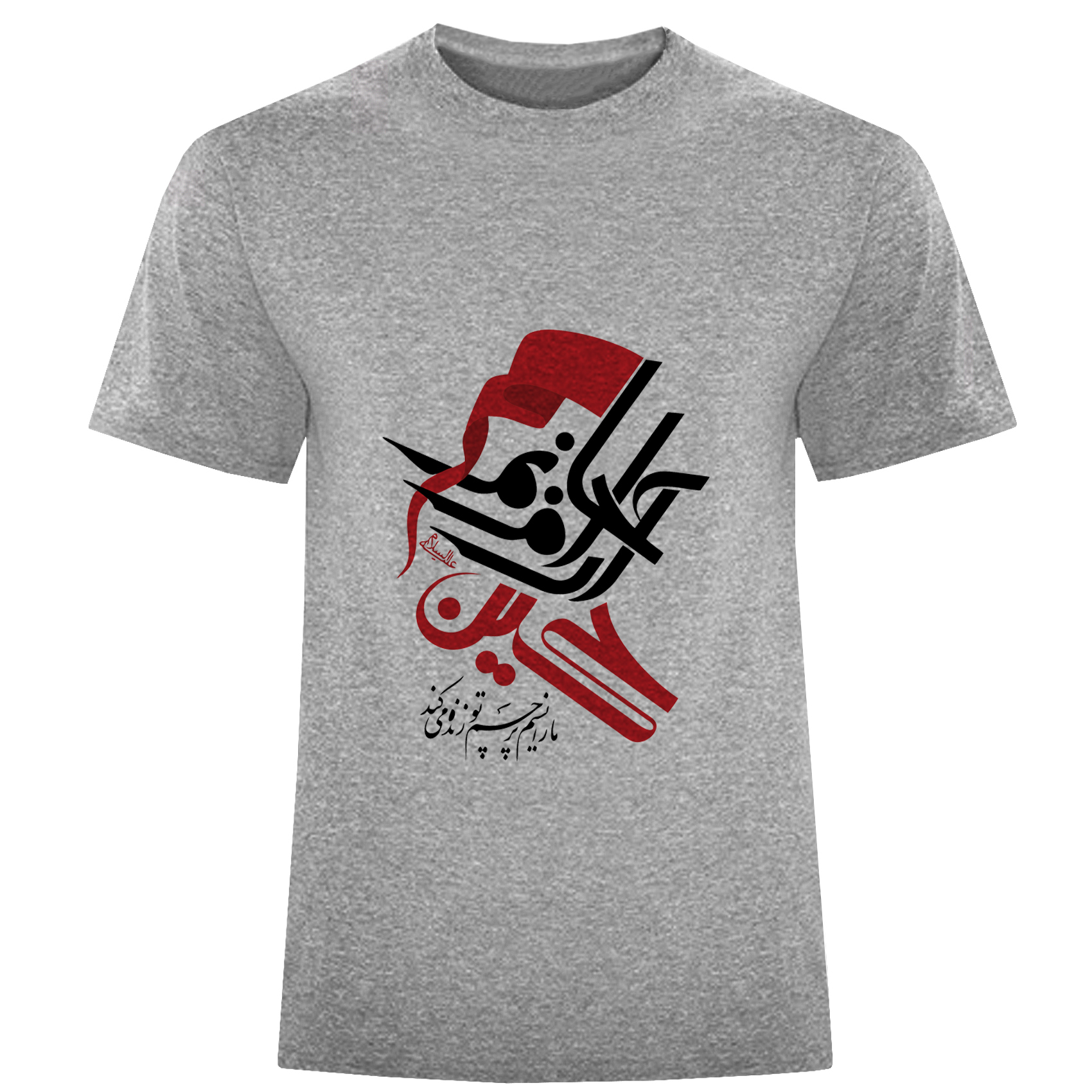 تی شرت آستین کوتاه مردانه مدل حسین آرام جانم D761