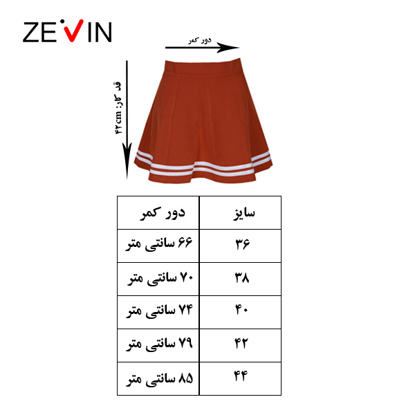دامن زنانه ال سون مدل چین دار کد PH793 به همراه جوراب