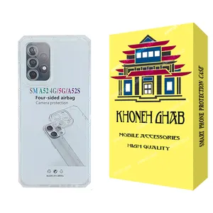 کاور خونه قاب مدل ژله ای مناسب برای گوشی موبایل سامسونگ Galaxy A52s 5G