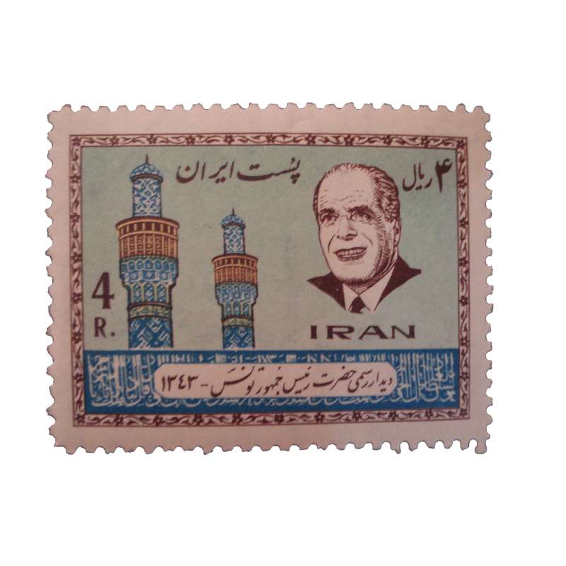 تمبر یادگاری مدل رئیس جمهور تونس کد IR1509