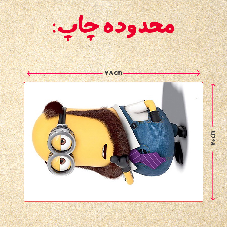 پازل 35 تکه مدل مینیون کد 59