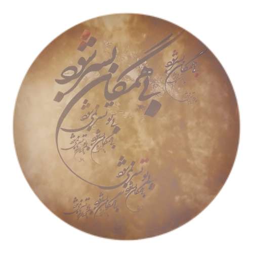 دف محمدی مدل دو مهر کد 038