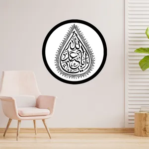 دیوارکوب طرح یا اباعبدالله حسین مدل A1355-D2020