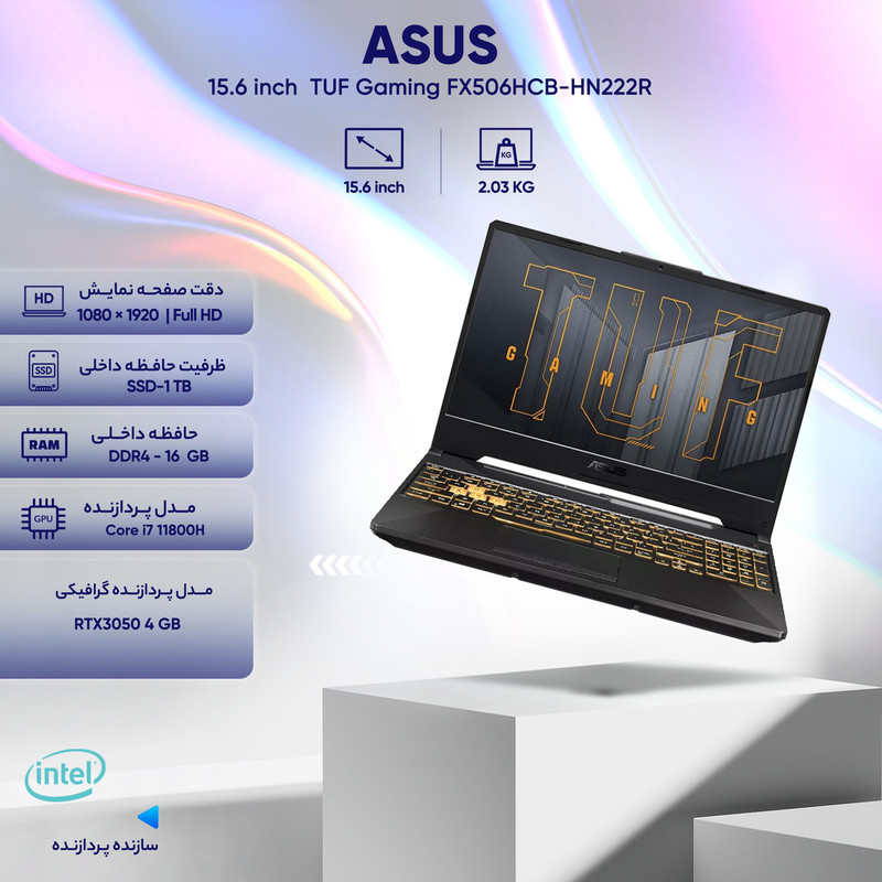 لپ تاپ 15.6 اینچی ایسوس مدل TUF Gaming FX506HCB-HN222R لپ تاپ 15.6 اینچی ایسوس مدل TUF Gaming FX506HCB-HN222R