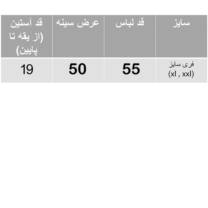 کراپ‌تی شرت آستین کوتاه زنانه مدل قورباغه