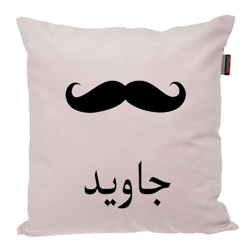 کوسن ناریکو مدل اسم شخصی طرح پسرانه اسم جاوید کد 05317