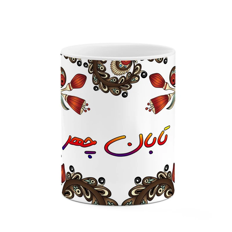ماگ کاکتی مدل اسم تابان چهر طرح سنتی گل و بته کد mgh44502