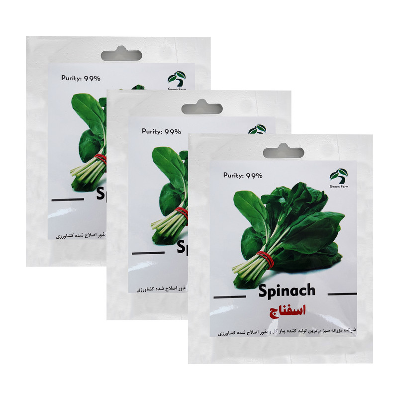 بذر اسفناج گرین فارم مدل BZR-3 بسته 3 عددی بذر اسفناج گرین فارم مدل BZR-3 بسته 3 عددی