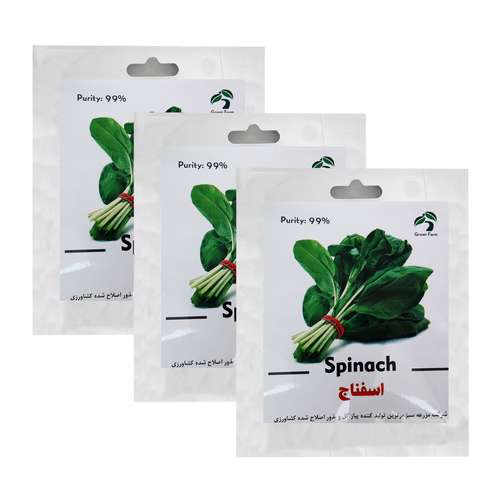 بذر اسفناج گرین فارم مدل BZR-3 بسته 3 عددی 