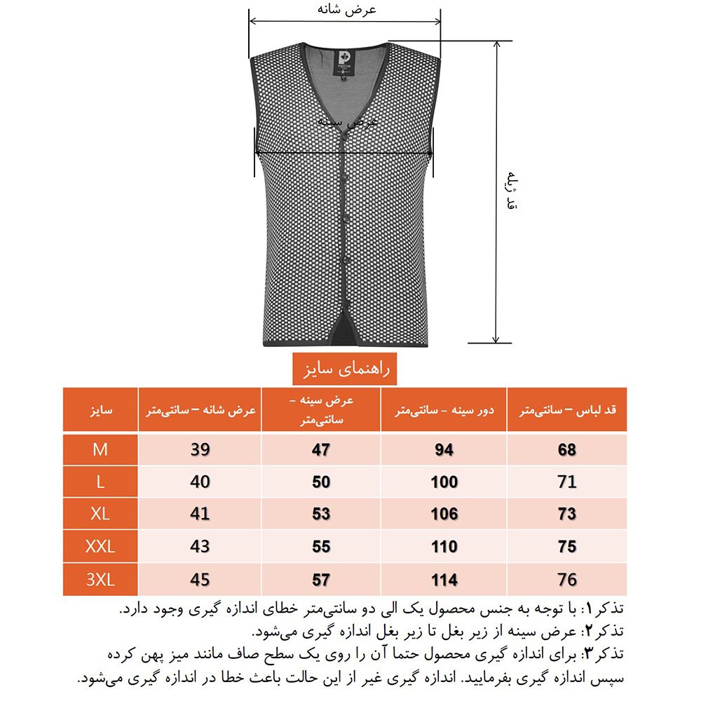 ژیله مردانه تریکو پاییزان مدل J800 رنگ سرمهای -  - 7