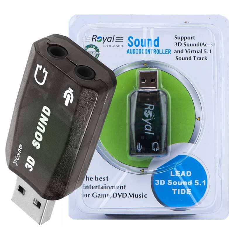 کارت صدا رویال مدل 3D SOUND