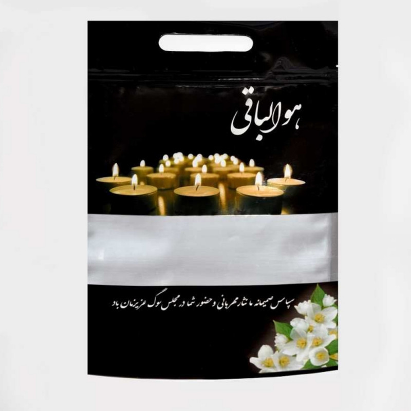 پاکت زیپ دار طرح ترحیم بسته ۳۵ عددی