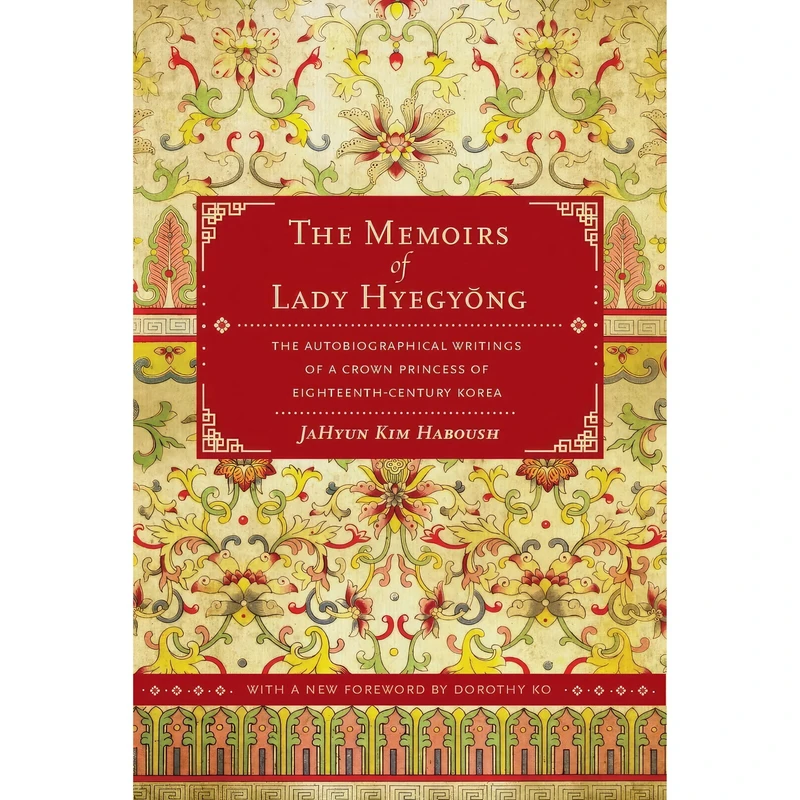 کتاب The Memoirs of Lady Hyegyong اثر JaHyun Kim Haboush and Dorothy Ko انتشارات University of California Press