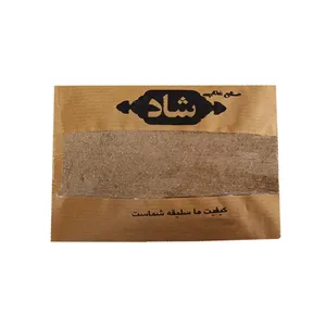 پودر ذرت مکزیکی شاد - 250 گرم