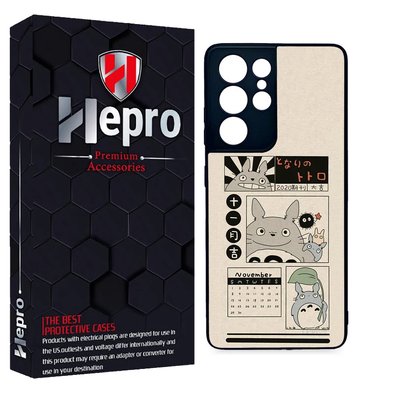 کاور هپرو طرح فانتزی مدل TPU مناسب برای گوشی موبایل سامسونگ Galaxy S21 ULTRA