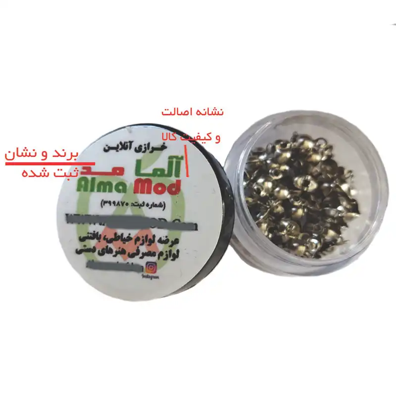 بست گره مخفی کن آلما مد کد TOS25 بسته 25 عددی