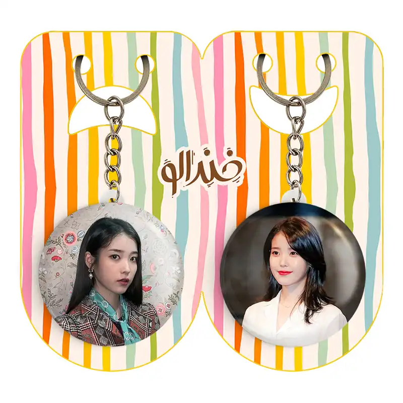 جاکلیدی خندالو مدل آیو IU کد 1977519771 مجموعه 2 عددی