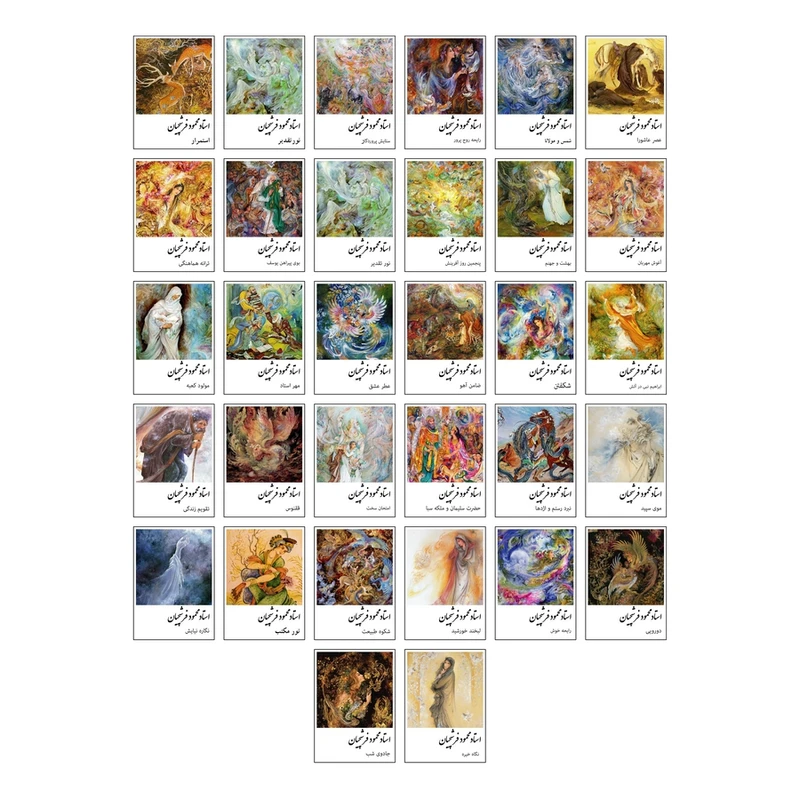 استیکر کالامیکس مدل آثار هنری استاد فرشچیان مجموعه 32 عددی