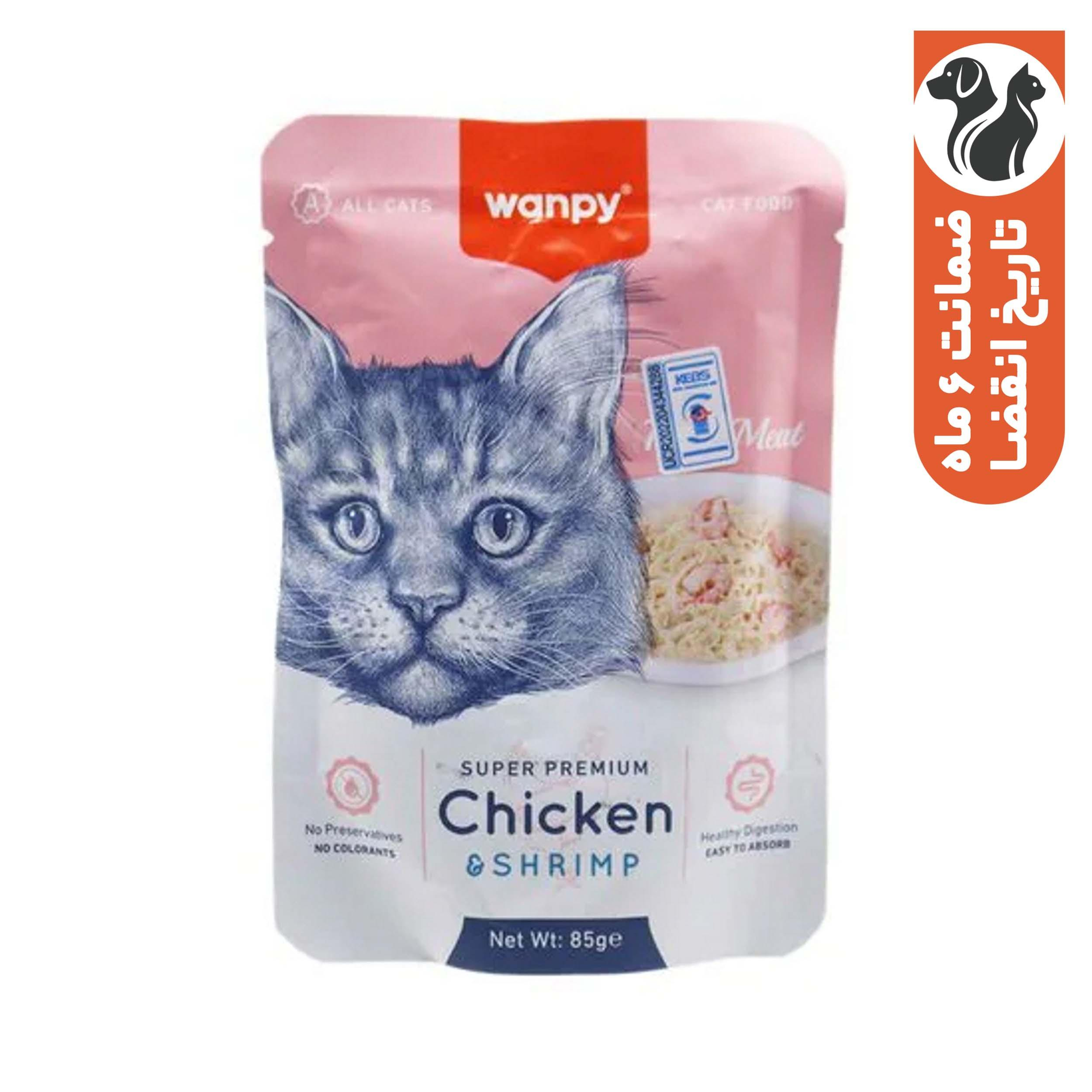 پوچ گربه ونپی مدل مرغ و میگو وزن 85 گرم