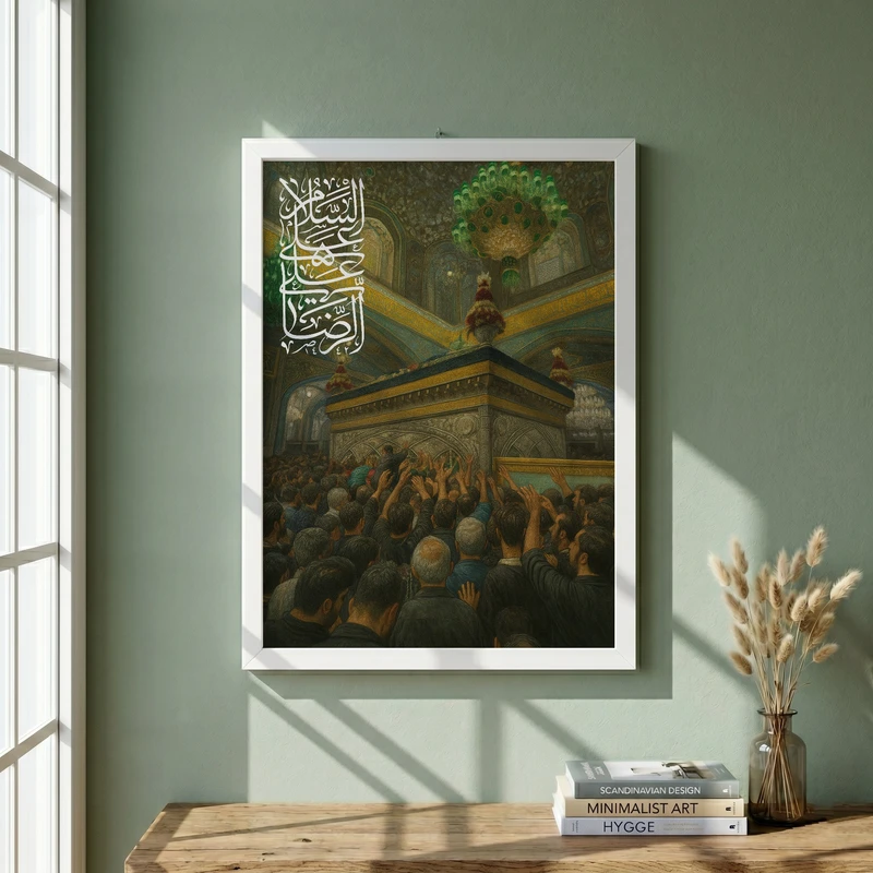 تابلو طرح یا امام رضا (ع) مدل G15507 فریم سفید