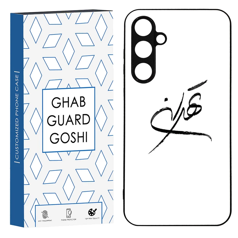 کاور قاب گارد گوشی طرح تهران کد TPU-149 مناسب برای گوشی موبایل سامسونگ Galaxy S23 fe