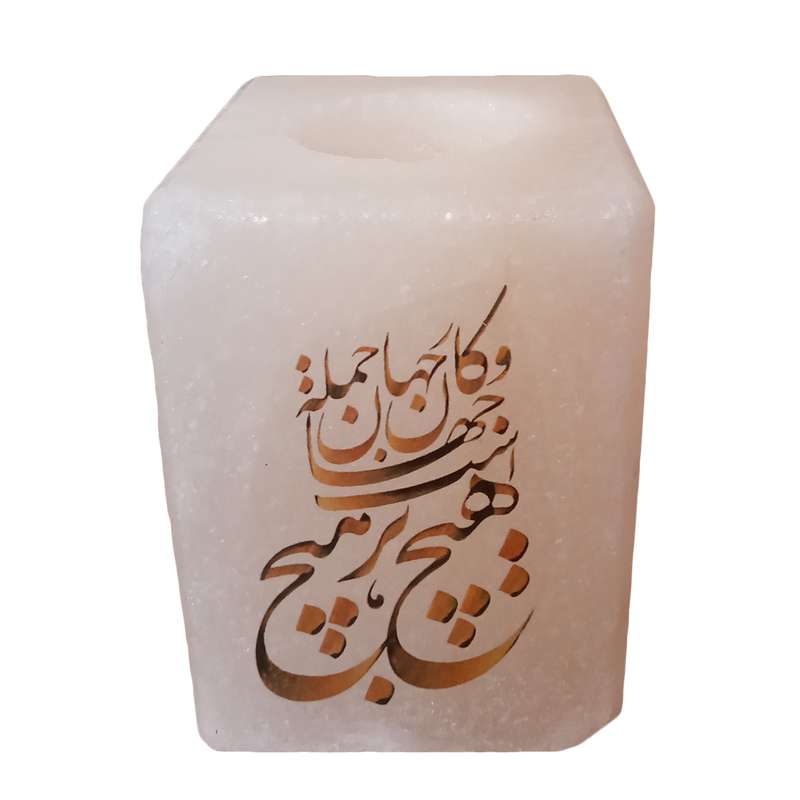 جاشمعی سنگ نمک طرح مکعب مدل شعر 01