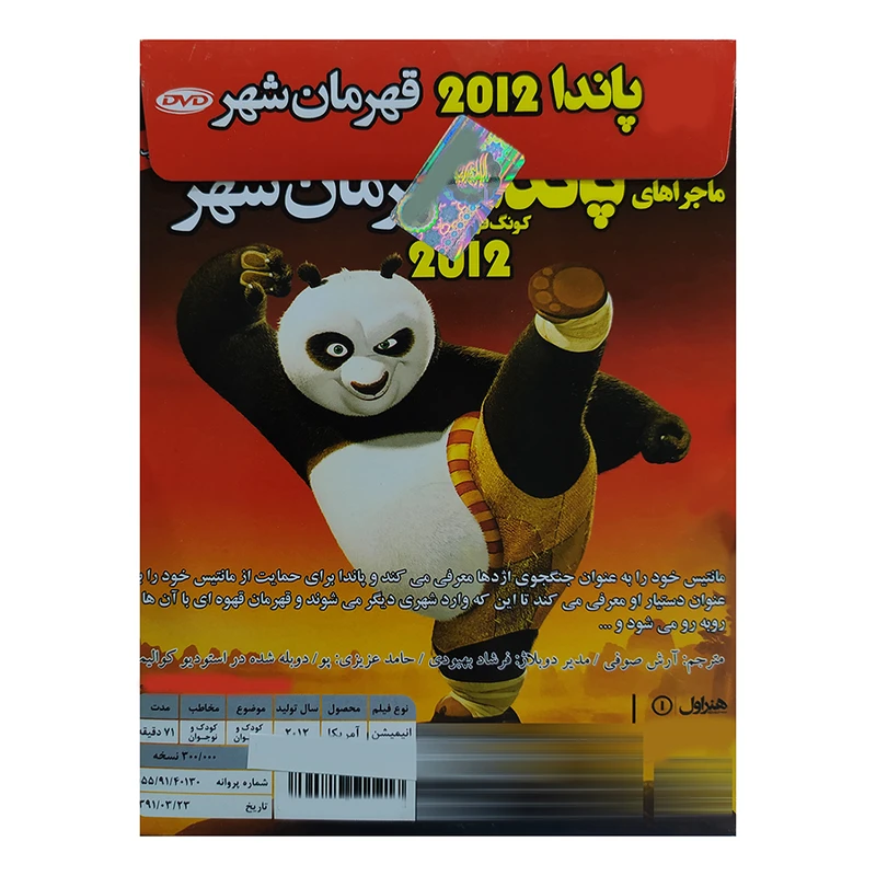 عکس شماره 2