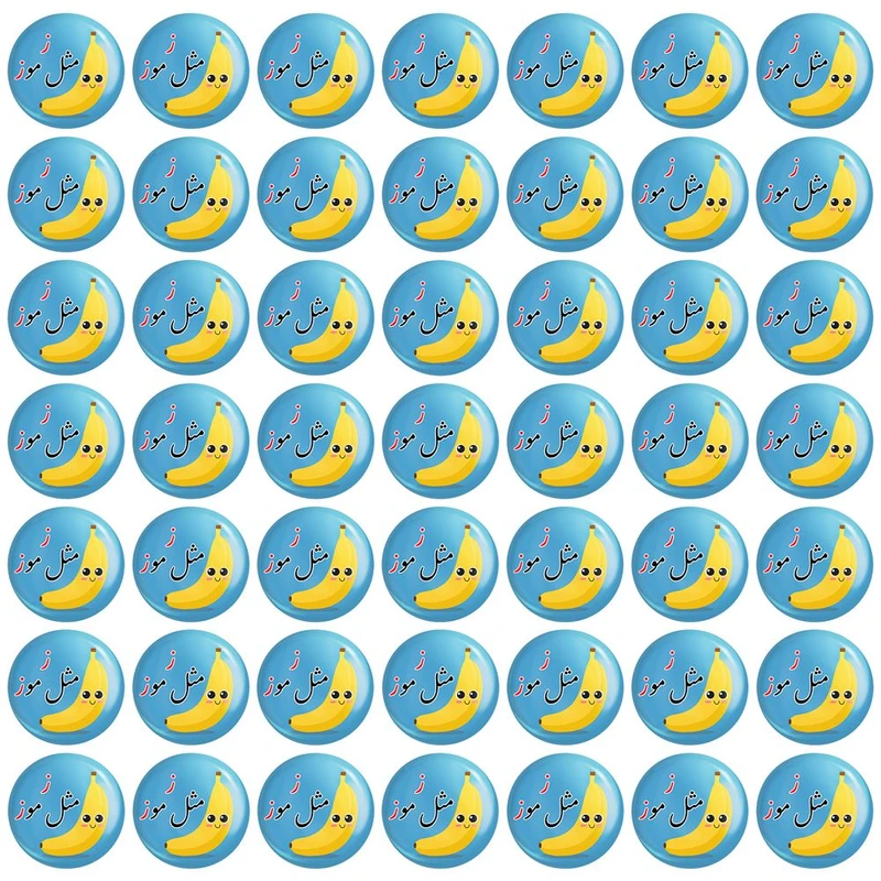 پیکسل خندالو مدل جشن الفبا ز مثل موز کد 8700 مجموعه 49 عددی