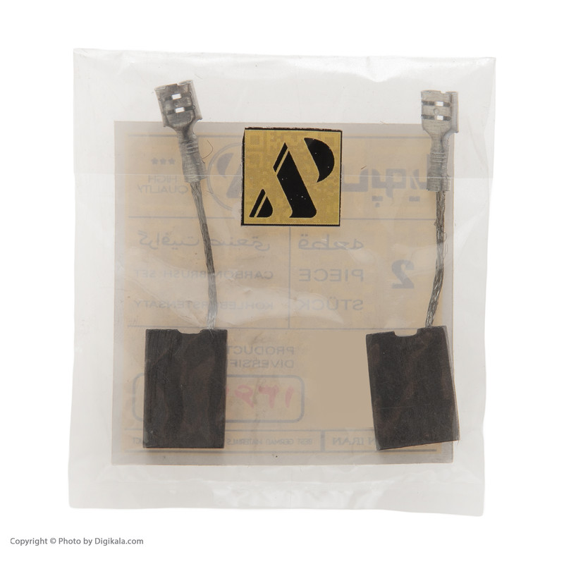 زغال صنعتی ارس پویا مدل بوش 1361 بسته 2 عددی