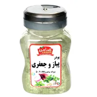 پودر پياز و جعفري ضامن - 100 گرم